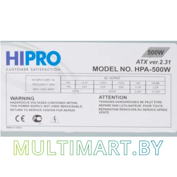 Блок питания Hipro HPA500W 500W картинка 3
